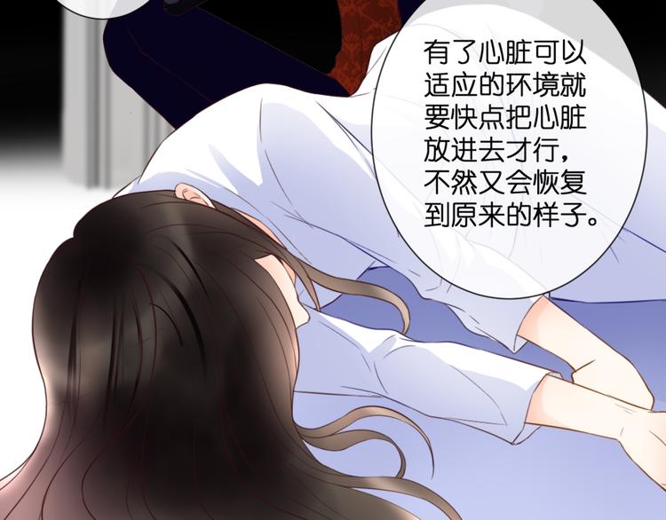 第53话 百年后的相遇49