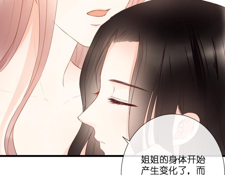 第53话 百年后的相遇51