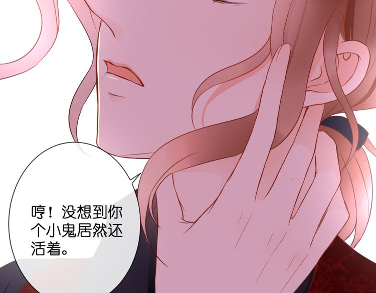 第53话 百年后的相遇62