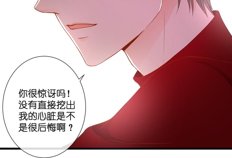 第53话 百年后的相遇64
