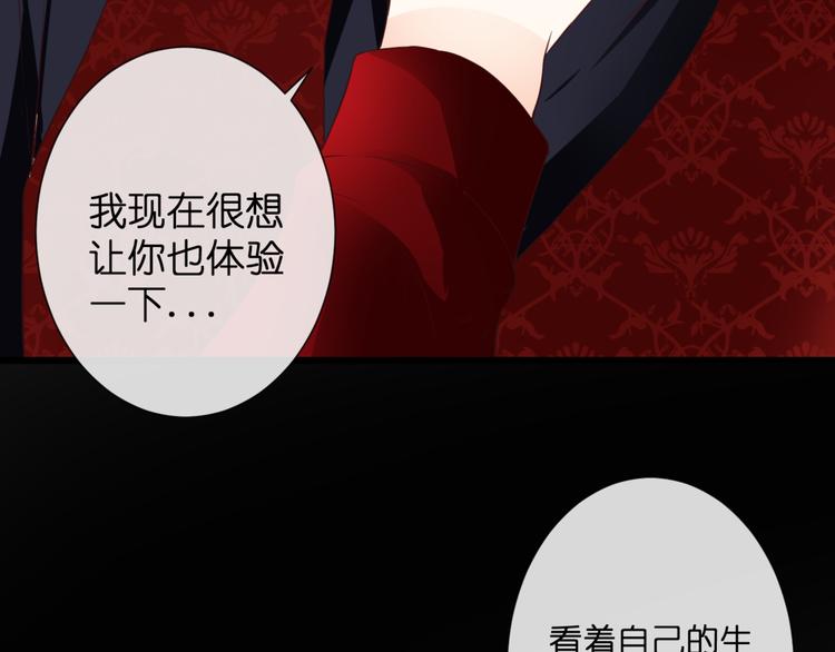 第53话 百年后的相遇66