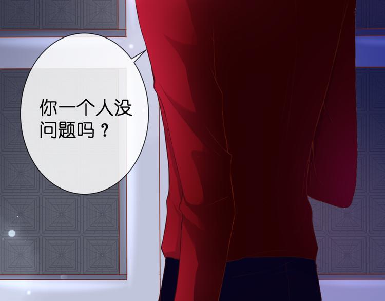 第53话 百年后的相遇7