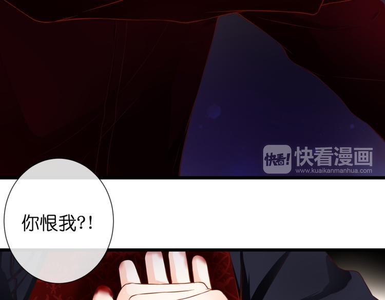 第53话 百年后的相遇72