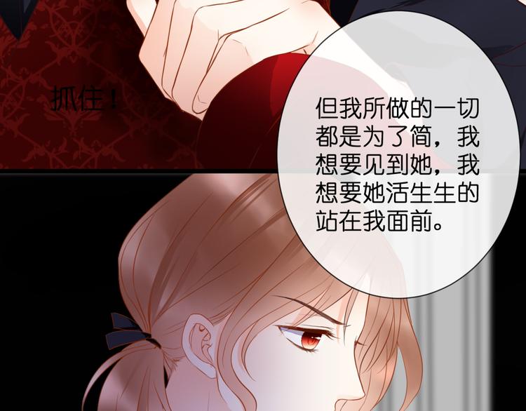 第53话 百年后的相遇73