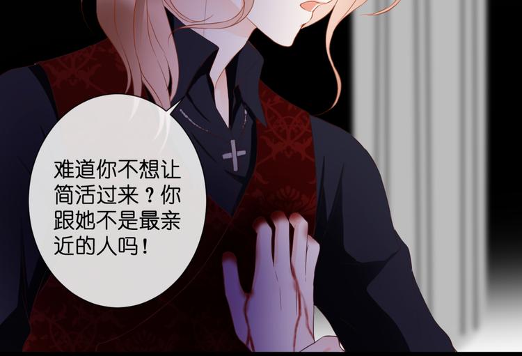 第53话 百年后的相遇74