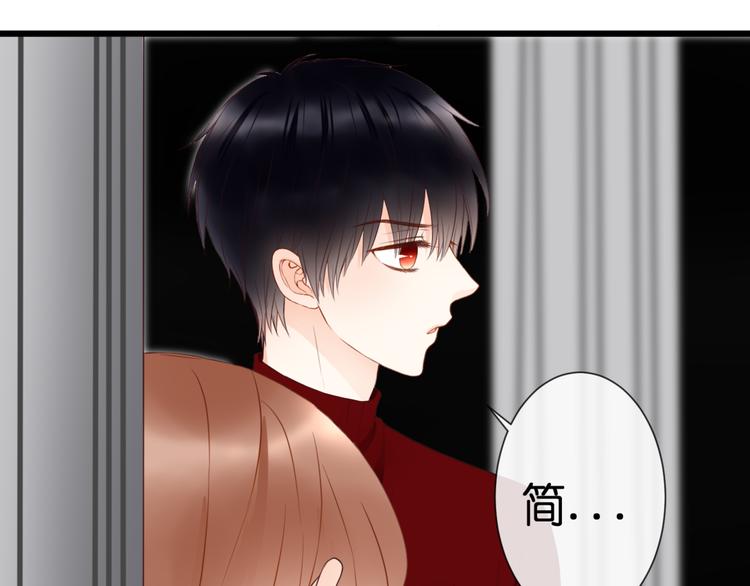 第53话 百年后的相遇75