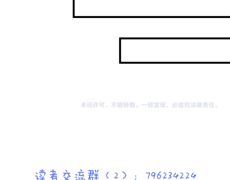 第53话 百年后的相遇86