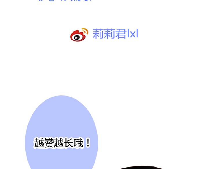 第53话 百年后的相遇87