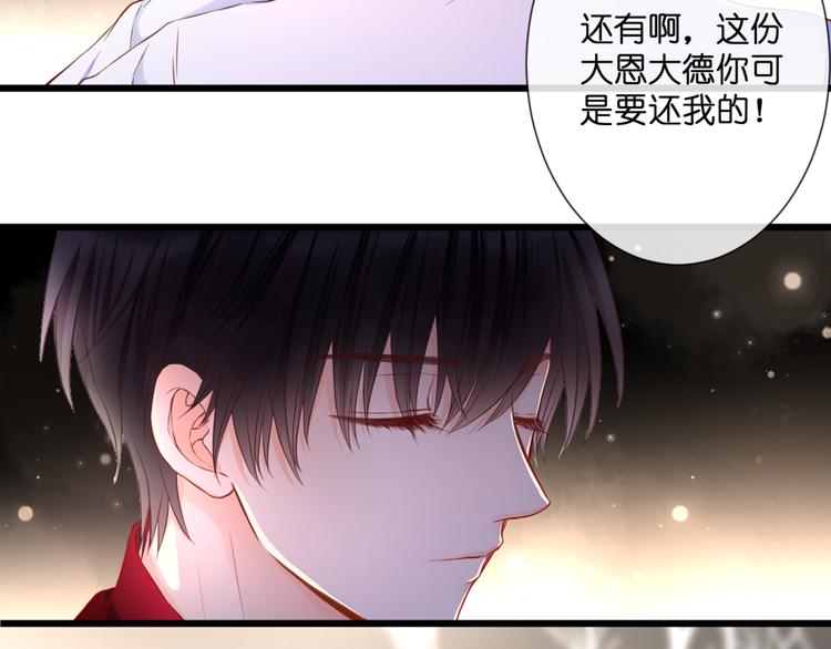 第53话 百年后的相遇9