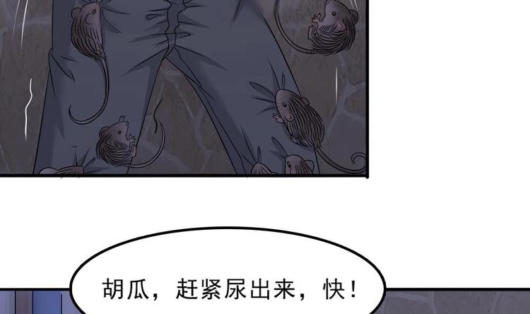 第12话 煮了它们12