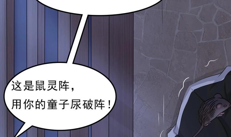 第12话 煮了它们13