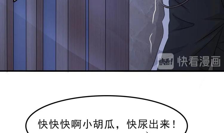 第12话 煮了它们14