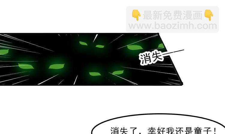 第12话 煮了它们17