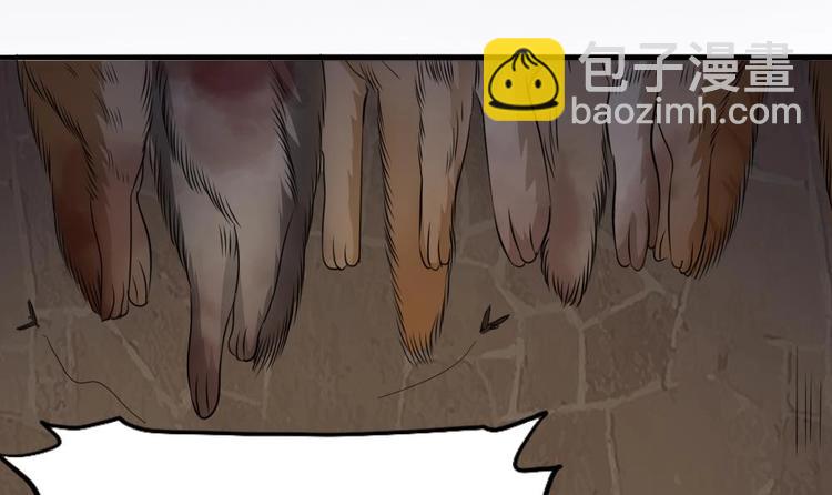 第12话 煮了它们26