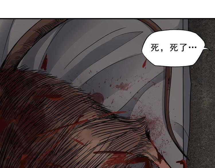 第12话 煮了它们42