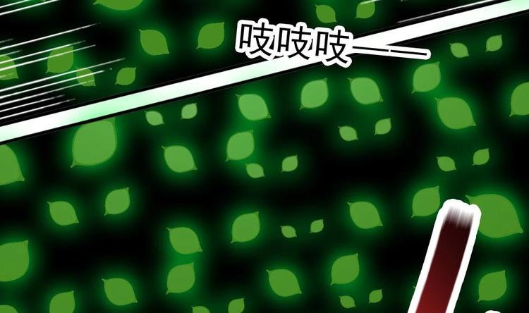 第12话 煮了它们6