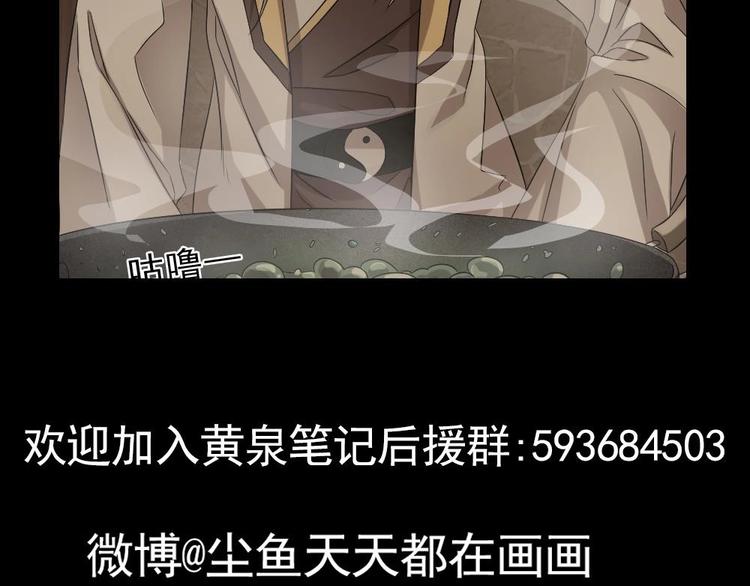 第12话 煮了它们69