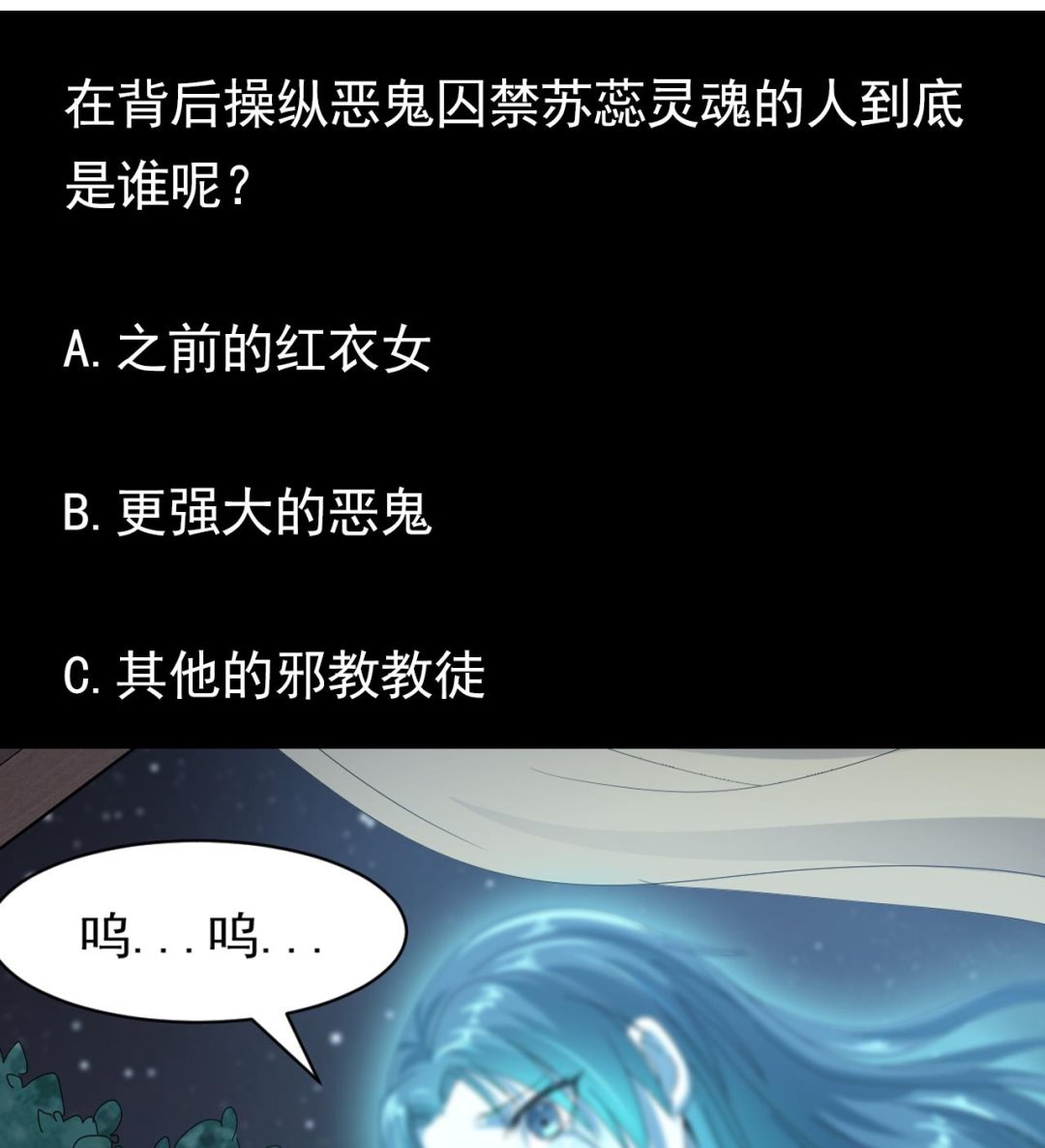 第46话 来袭53