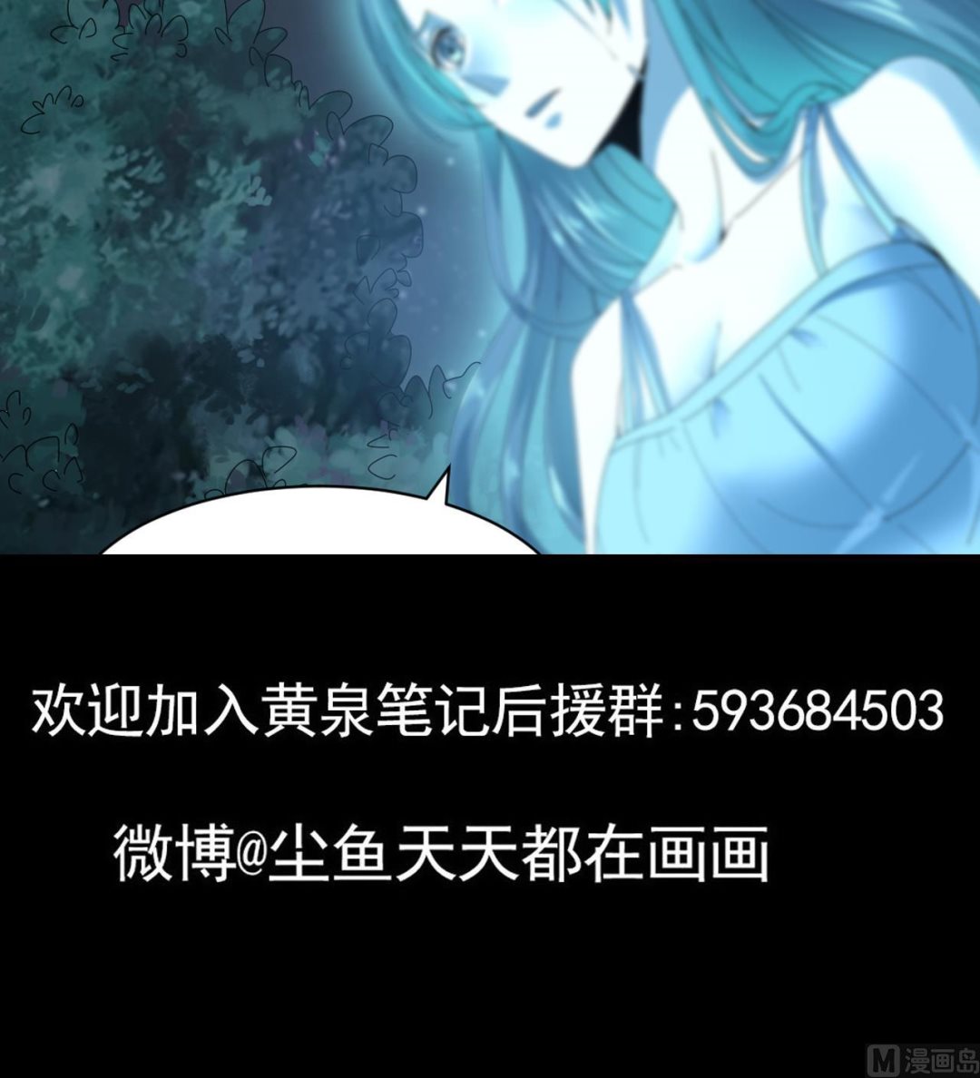 第46话 来袭54