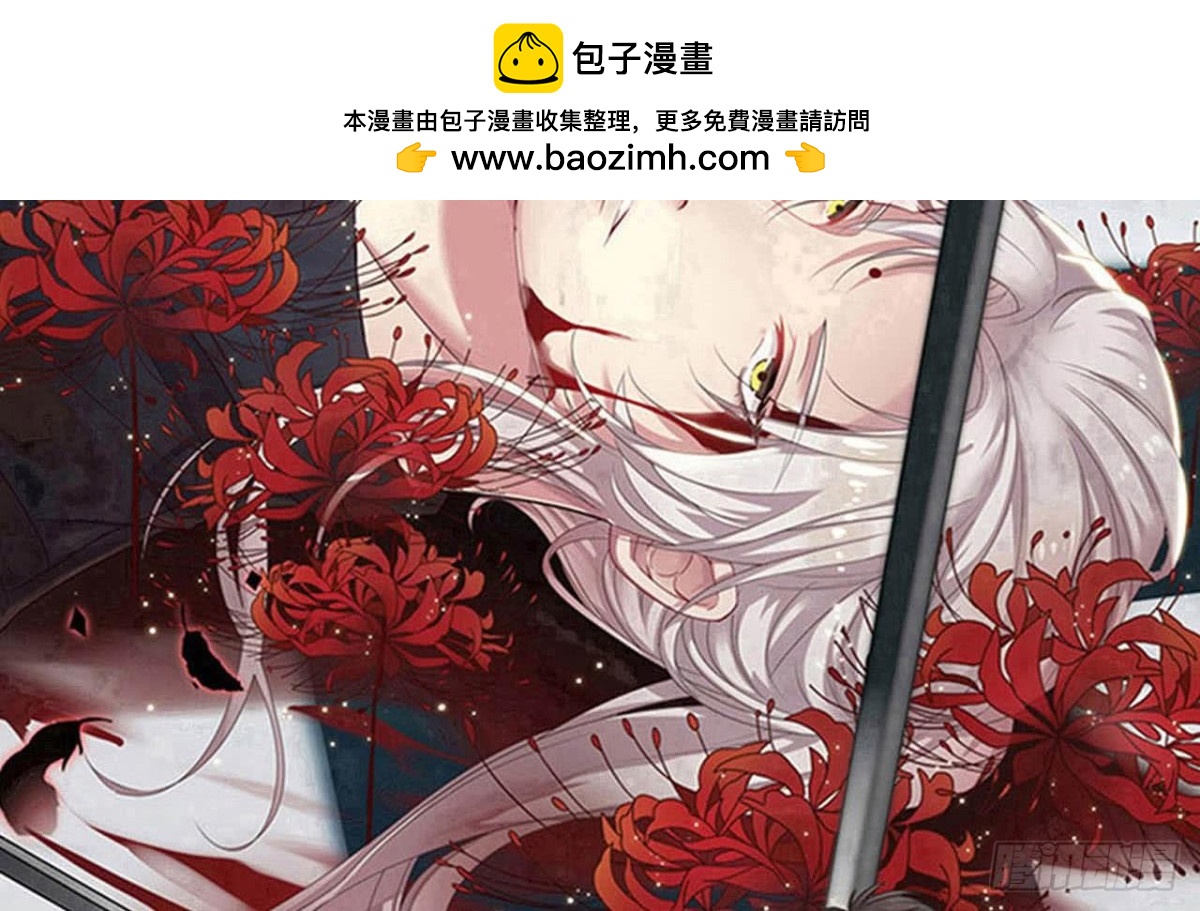 第60话 终结！我会守护好翠婆门的1
