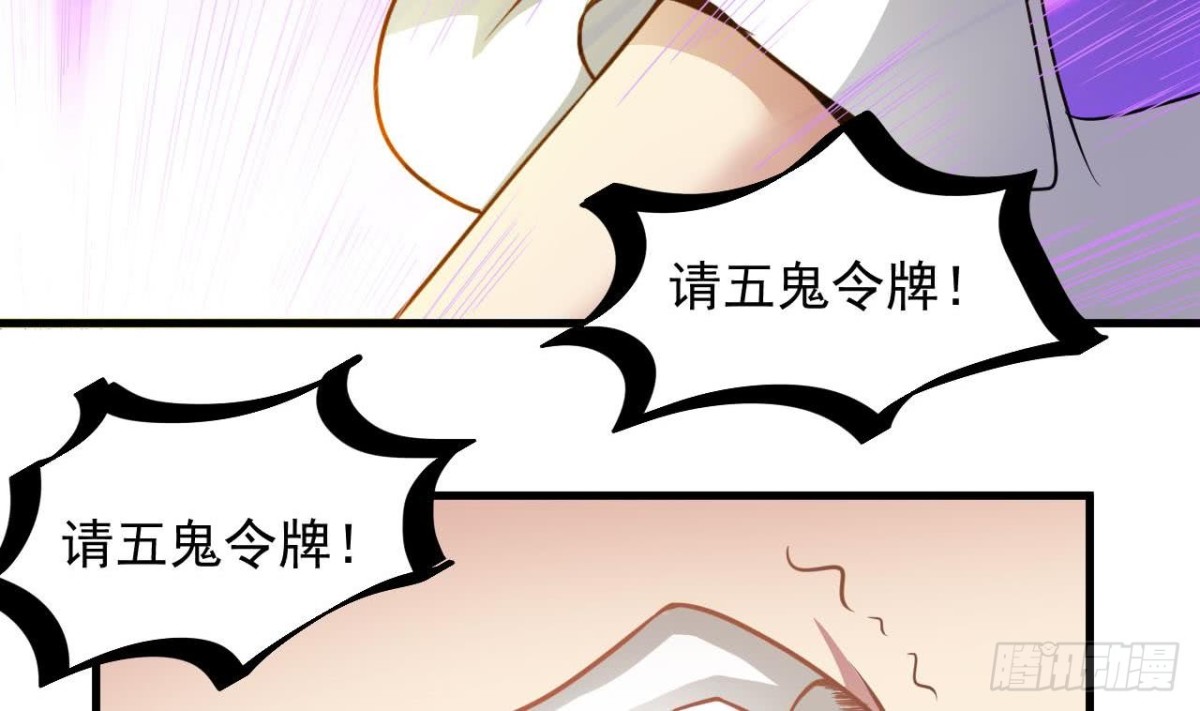 第60话 终结！我会守护好翠婆门的19