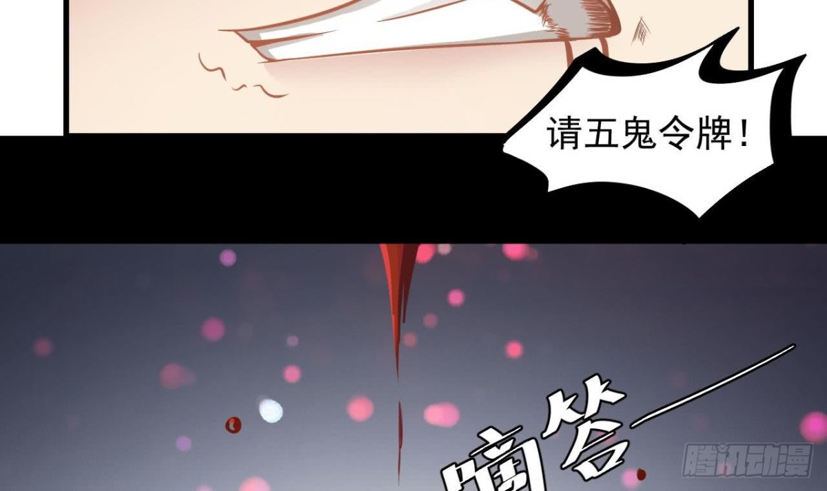 第60话 终结！我会守护好翠婆门的20