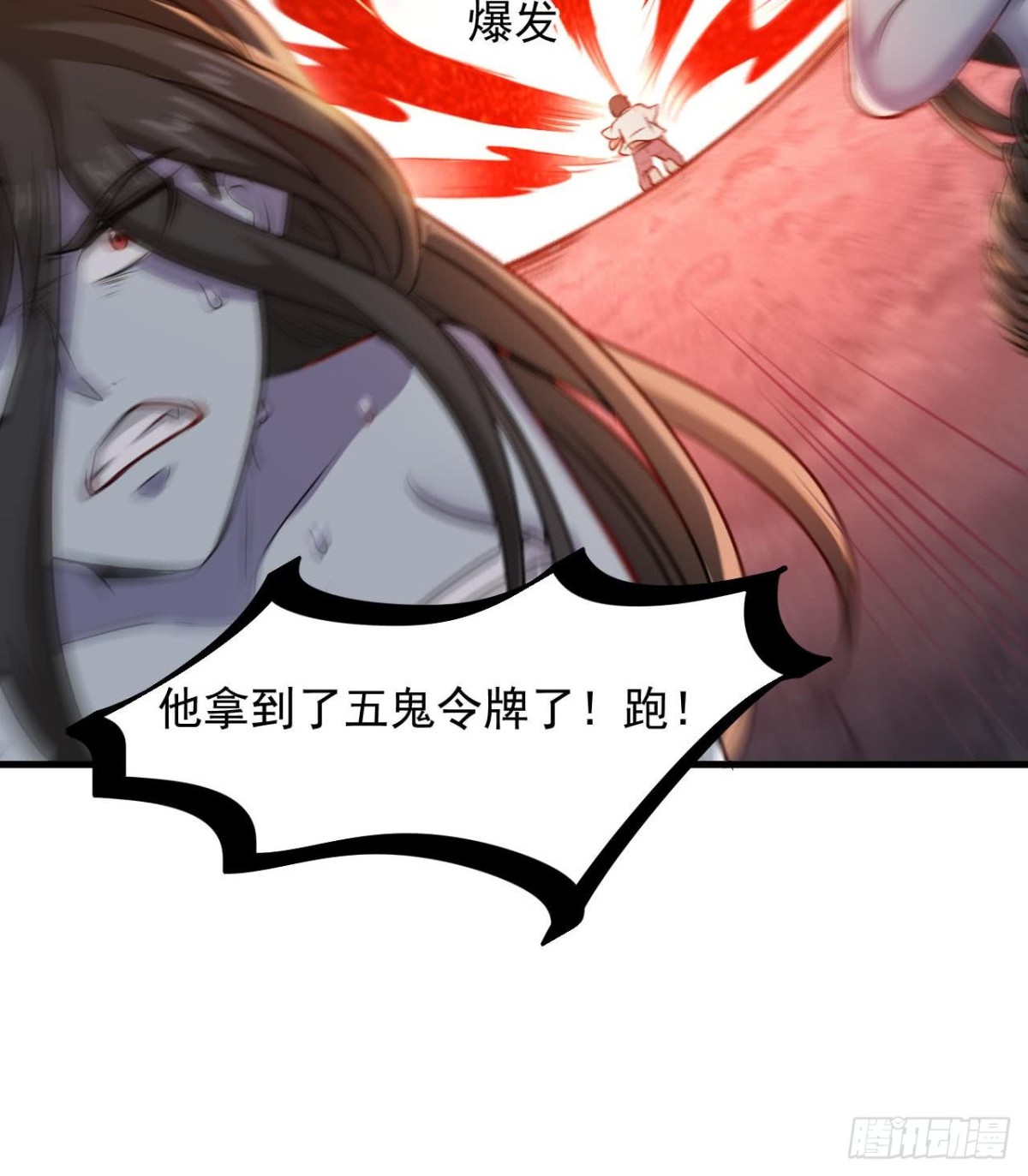第60话 终结！我会守护好翠婆门的29