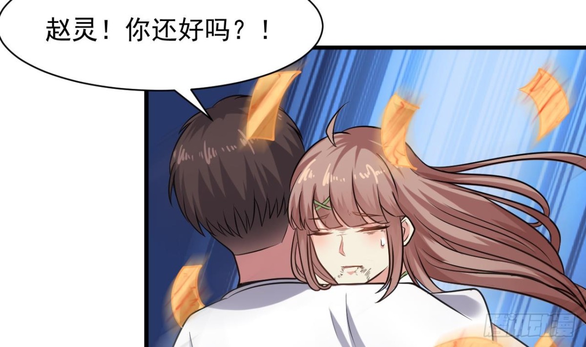 第60话 终结！我会守护好翠婆门的39