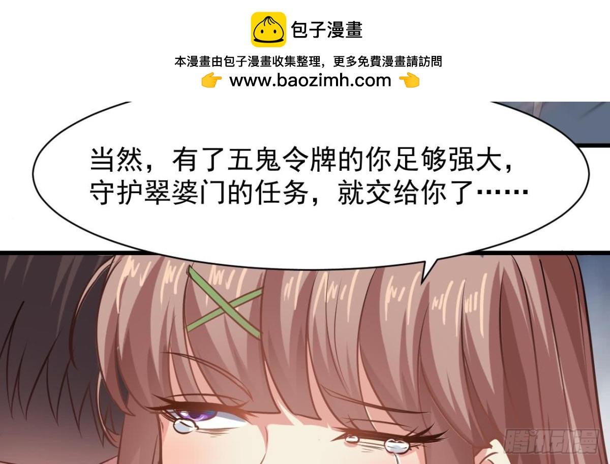 第60话 终结！我会守护好翠婆门的41