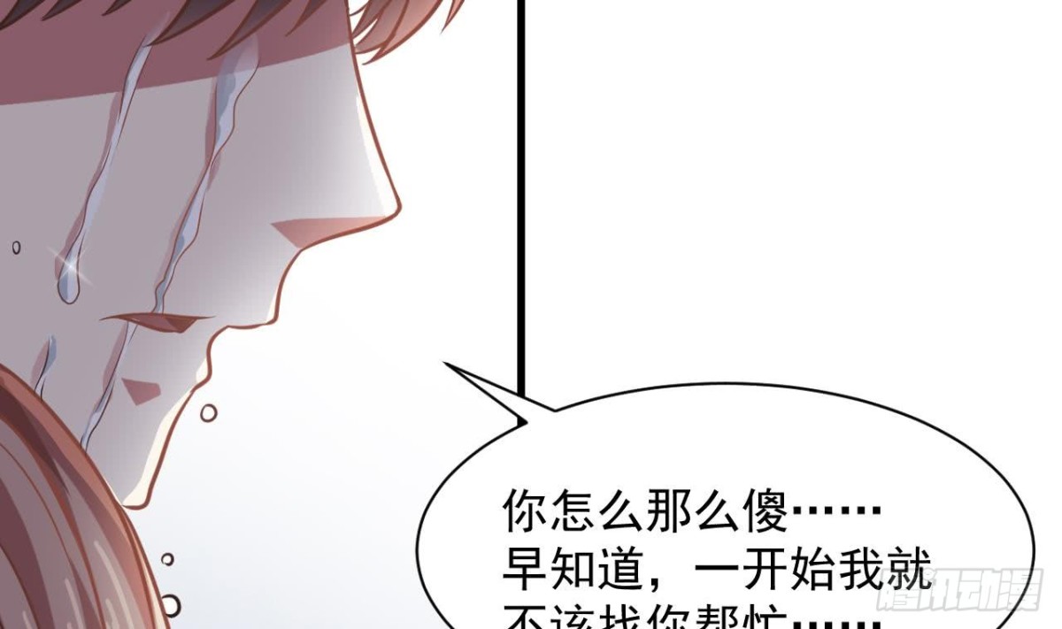 第60话 终结！我会守护好翠婆门的43