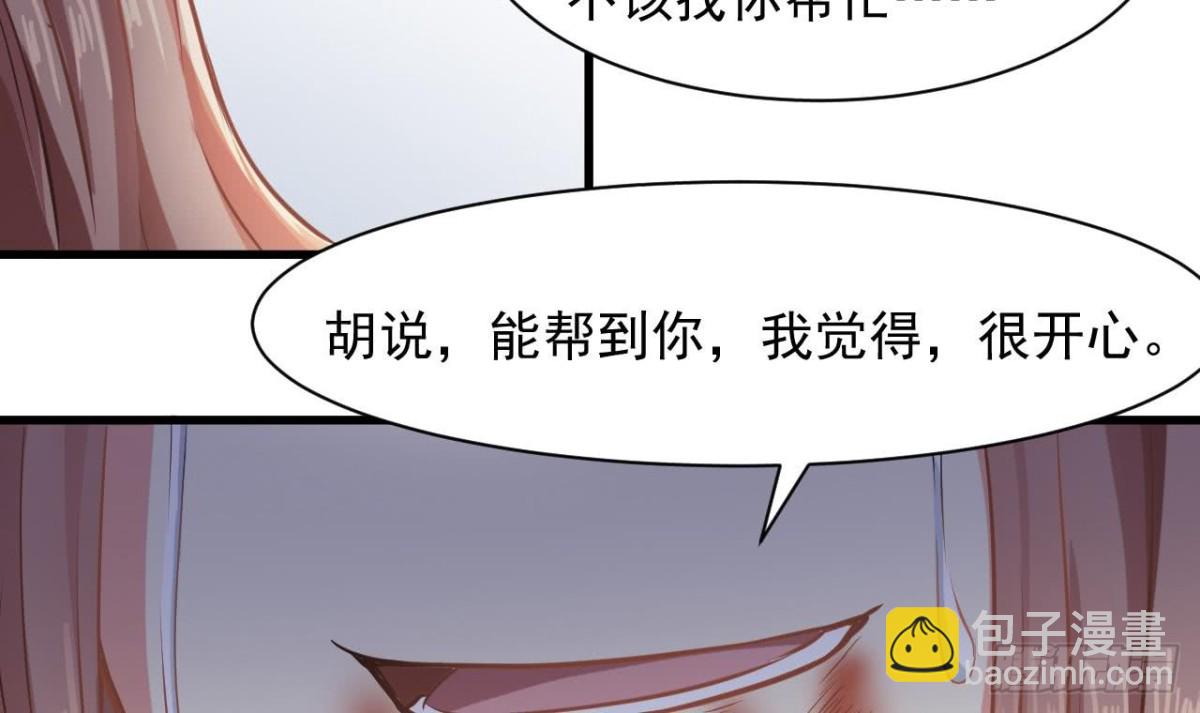 第60话 终结！我会守护好翠婆门的44
