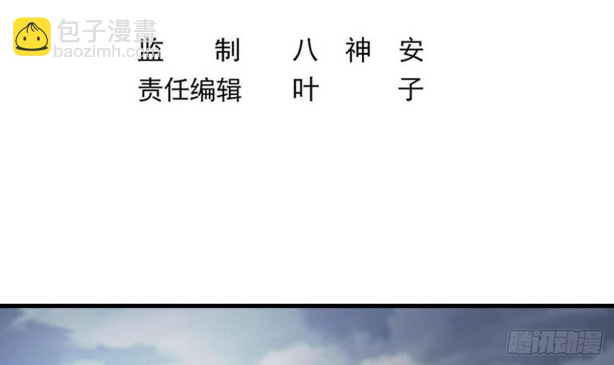 第60话 终结！我会守护好翠婆门的5