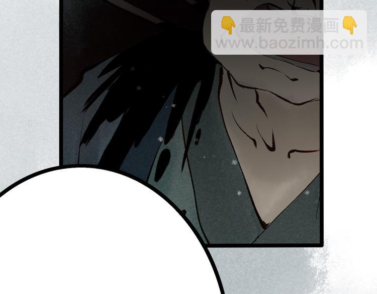 第3话 索命筷（三）关键之物11