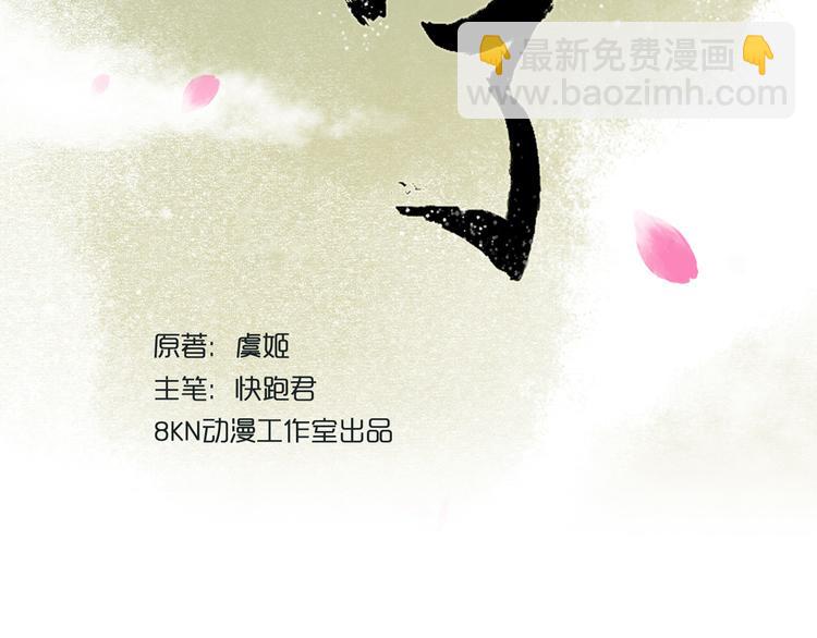 第3话 索命筷（三）关键之物2