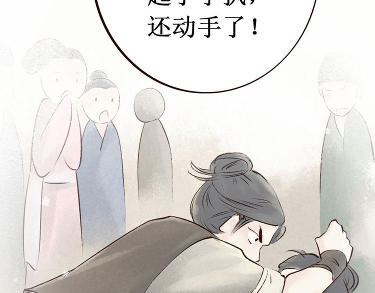 第3话 索命筷（三）关键之物32
