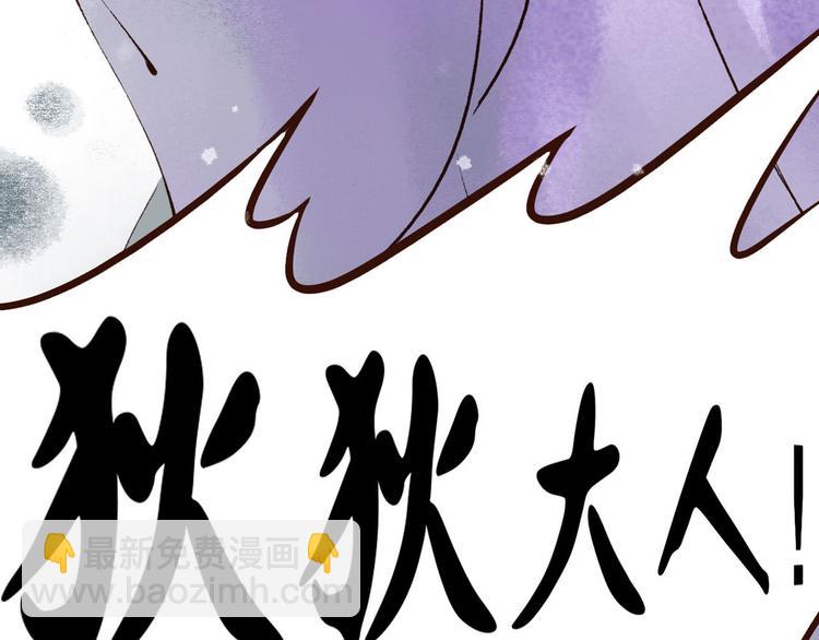第3话 索命筷（三）关键之物53