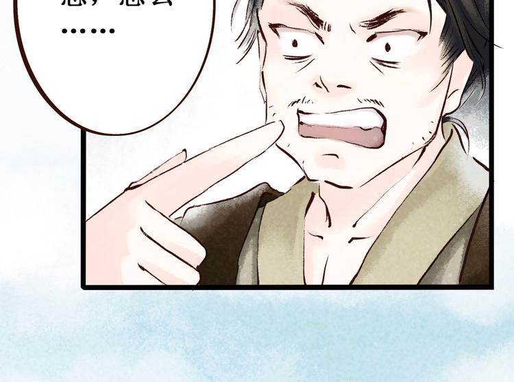 第3话 索命筷（三）关键之物58