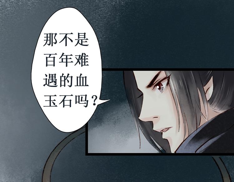 第12话 阴宅（三）木偶房13
