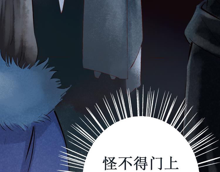 第12话 阴宅（三）木偶房18