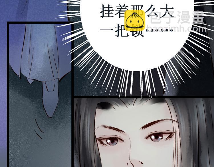第12话 阴宅（三）木偶房19