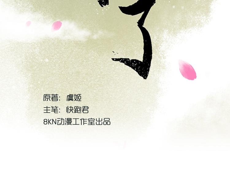 第12话 阴宅（三）木偶房2