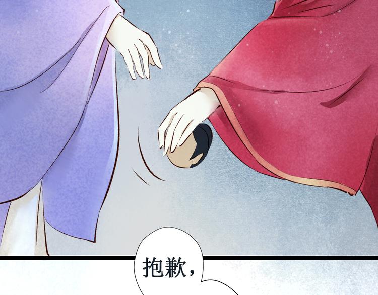 第12话 阴宅（三）木偶房41