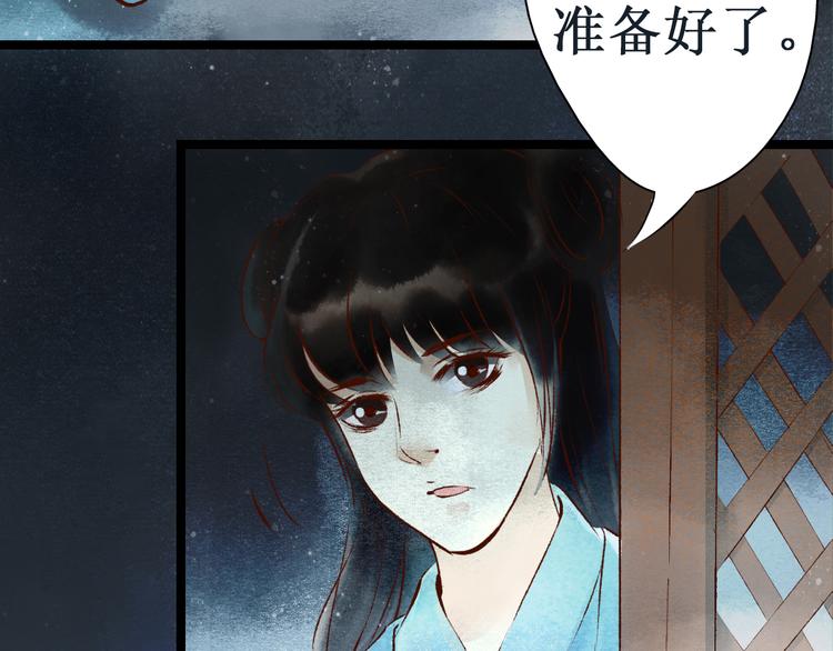 第12话 阴宅（三）木偶房47