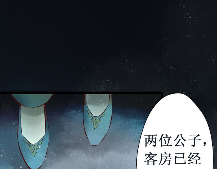 第12话 阴宅（三）木偶房50