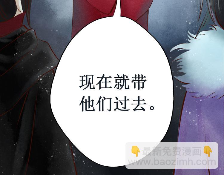 第12话 阴宅（三）木偶房54