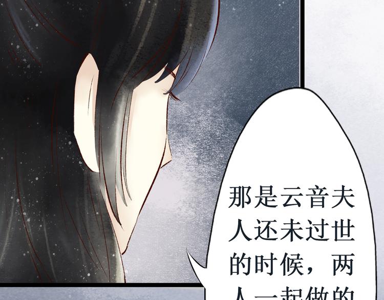 第12话 阴宅（三）木偶房64