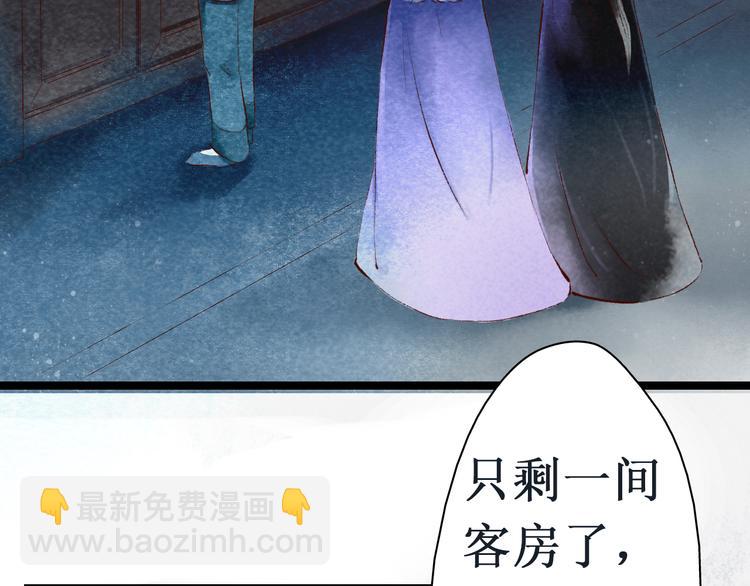 第12话 阴宅（三）木偶房69
