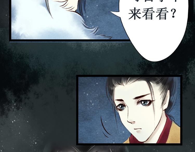 第12话 阴宅（三）木偶房7