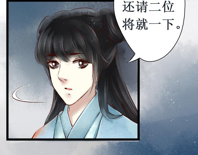 第12话 阴宅（三）木偶房70