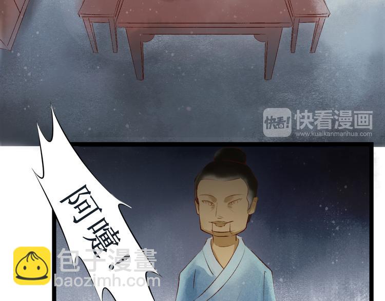 第12话 阴宅（三）木偶房81